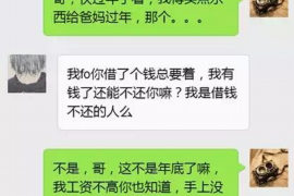 阿拉善盟讨债公司成功追回初中同学借款40万成功案例